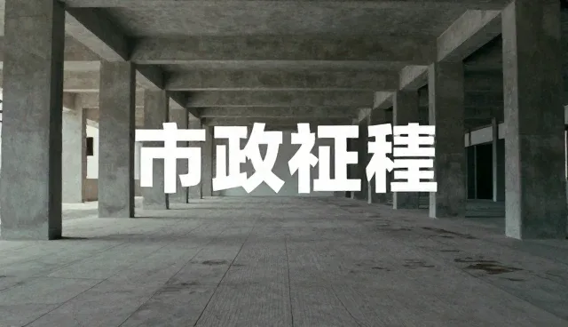 品牌宣传片制作常见问题及检查要点